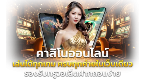 bng55 : เว็บพนันออนไลน์ครบวงจร ที่ให้คุณมากกว่าความบันเทิง